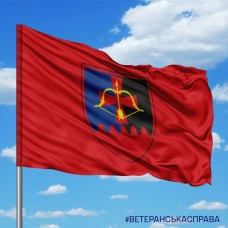 Прапор 643 ОЗКБ малиновий
